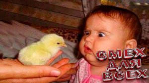 Попробуй не засмеяться! Очень смешные маленькие дети. СМЕШНЫЕ ДЕТИ - ПРИКОЛЫ С ДЕТЬМИ!