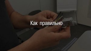 Правильное расключение токоввода