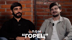 Алиас Авидзба. Служба и служение