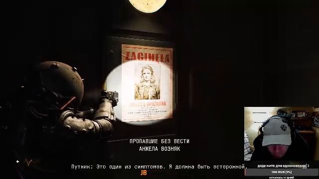 CRONOS THE NEW DOWN (Stream #3) PS 5