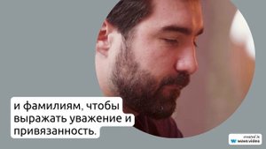Фамилия Агаджанова: интересные факты о происхождении, значении и правильном склонении