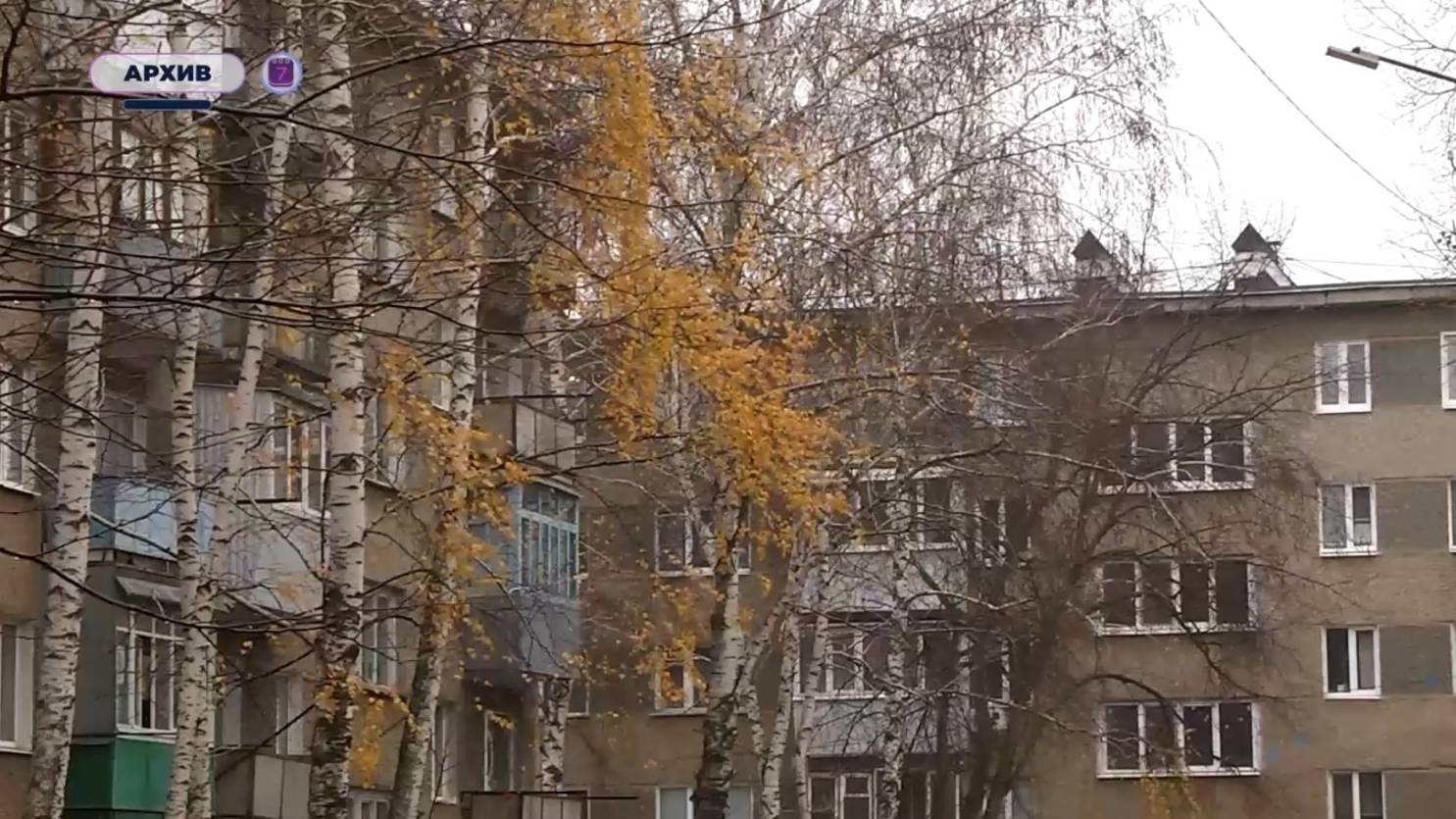 Ксения Куркуль - о капитальном ремонте многоквартирных домов