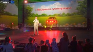 Концерт- День города в Зелёном театре. Часть 1