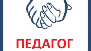 TED «Школа ждет вас»