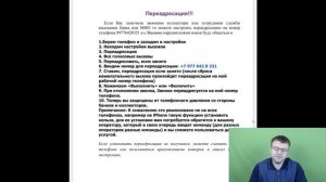 Звонари как обычно веселят...