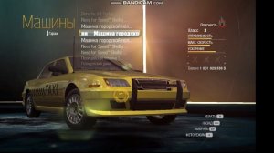 Need for Speed: Undercover: наприжоная погоня 🚗🚓🚔