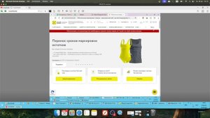 Ввод в оборот маркировок вручную в Честном знаке