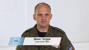 Программа «Доблесть Хингана» позволила мне остаться в строю – Денис Чупров