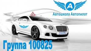 ПДД 2025. Занятие 9.2. Обгон;  Остановка и Стоянка, разбор билетов по теме