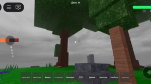 99 ночей в лесу часть 5