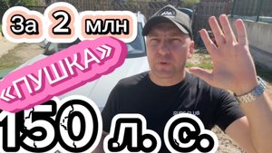 Пушка за 2 млн рублей. Что покупать после 1 ноября 2025?