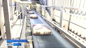 Больше полумиллиона тонн продукции. Ведущий производитель цемента в Прибайкалье подвел итоги строите