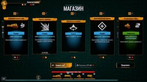 Deep Rock Galactic Survivor: Сектор 1, Слишком ЖАДНО, из-за этого могу умереть