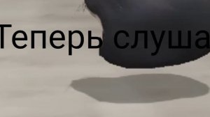 Прибавь звук пж
