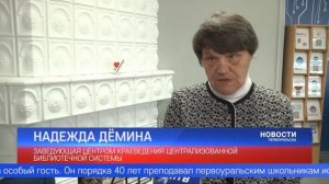 «Когда не молчит душа» – звучат стихи и песни первоуральского поэта Ивана Ефимова