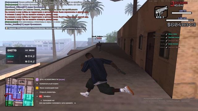 aim