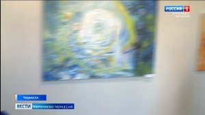 В детской художественной школе Черкесска открылись две увлекательные выставки