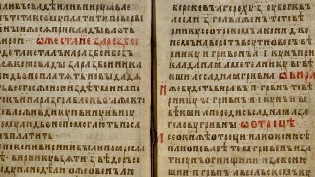 По правде и в дружбе