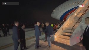 Лавров прилетел в Нью-Йорк на юбилейную сессию Генассамблеи ООН / События на ТВЦ