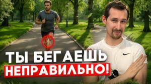 Бег через боль: разбор ошибок тренеров и бегунов