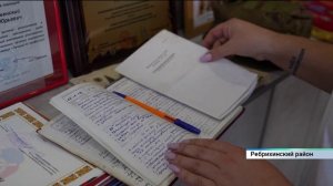 Мемориальный комплекс погибшим участникам СВО открыли в Ребрихе на народные средства