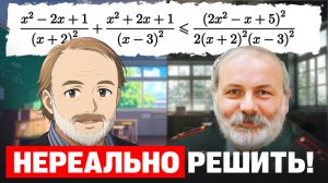 Ты Не РЕШИШЬ Неравенство на ЕГЭ 2026 Не Зная ЭТОЙ Формулы!