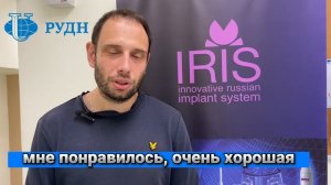 Приглашаем в Школу имплантологии проф. Иванова С. Ю.