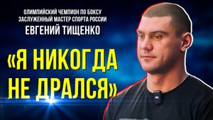 Олимпийский чемпион по боксу провёл мастер-класс для ямальских спортсменов