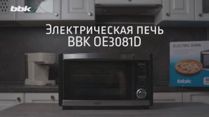 Обзор на мини-печь BBK 0E3081D