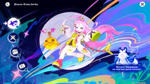 Genshin Impact: Погоня! Вышедшие из-под контроля летуны!