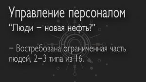 Логики и этики. Цена ошибок