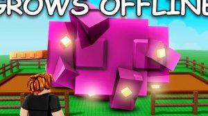 вырости сад с подпискаком