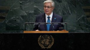 Токаев призвал к реформам в Совбезе ООН