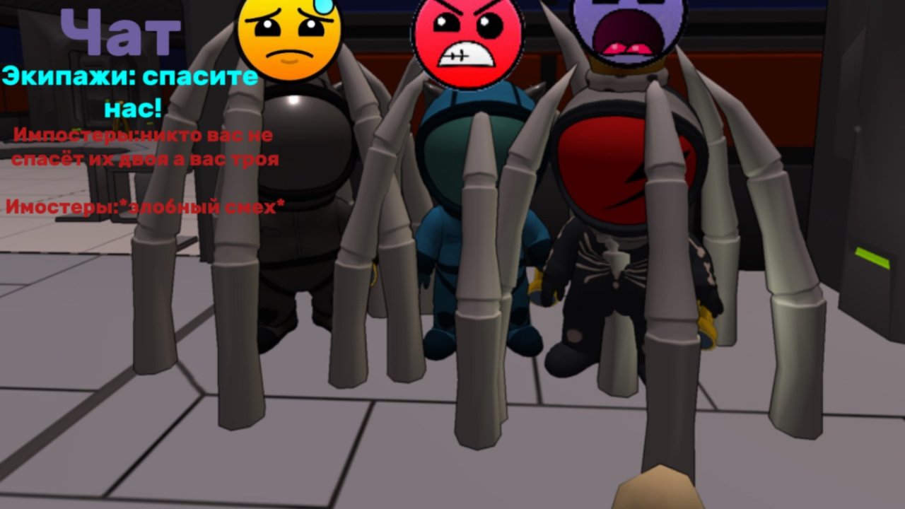 Online imposter 3D с Данилом "новый режим". смотреть онлайн