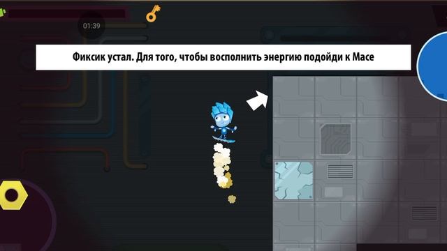 Фиксики прохождение #10