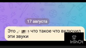 дорс в телеграмм два сник пик