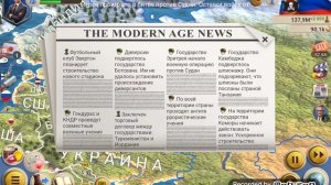 Игра Симулятор Президента.Часть 11. (10 октября 2025 года будут все части.)