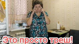 Это Разве МУЖИК⁉️Как по мне НЕТ‼️