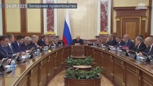 Подготовлен проект бюджета Федерального фонда обязательного медицинского страхования, 24 сентября