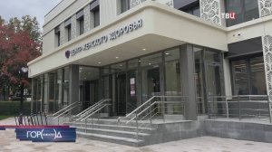 Собянин объявил об открытии двух новых центров женского здоровья / Город новостей на ТВЦ
