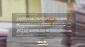 Санаторное лечение