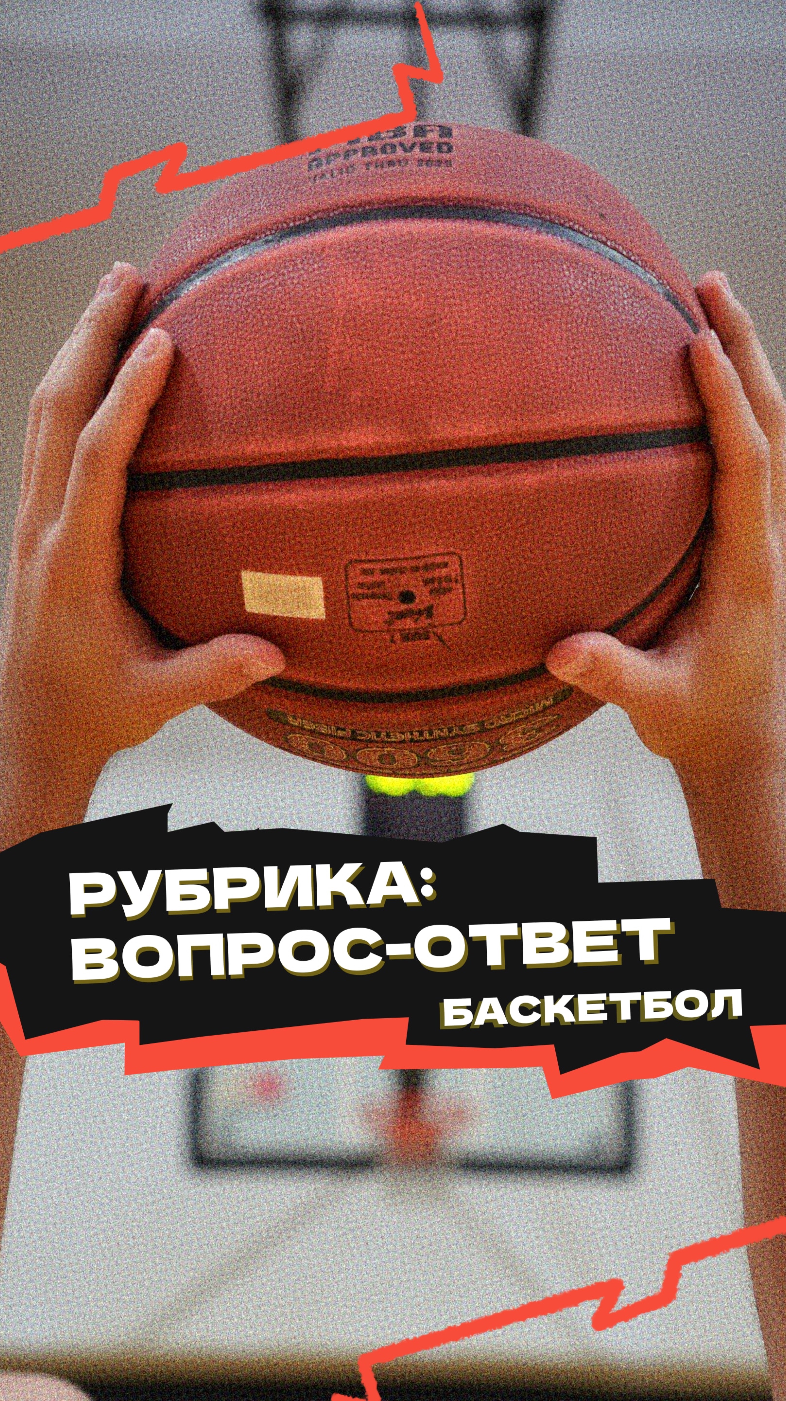 Как закрывать кисть при броске❓