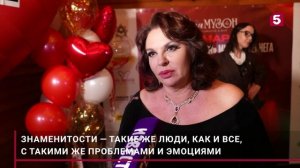 Чем медийные звезды отличаются от обычных людей? Психолог Наталья Толстая
