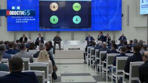 Международный Дальневосточный энергетический форум стартует на Сахалине