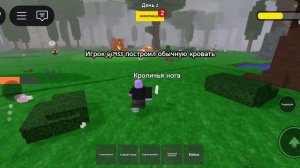 Я куда-то попал !!!  в какой-то лес