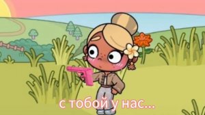 мини колабб с ЛП💖/идея lisa aw/avatar world