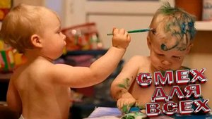 СМЕШНЫЕ ДЕТИ! СМЕШНЫЕ ВИДЕО С ДЕТЬМИ