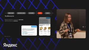 Алёна Зайцева | Как мы делали умного помощника в Лавке на основе YaGPT