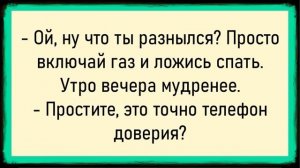 Как Наташа в деревню переехала! Сборник свежих анекдотов! Юмор