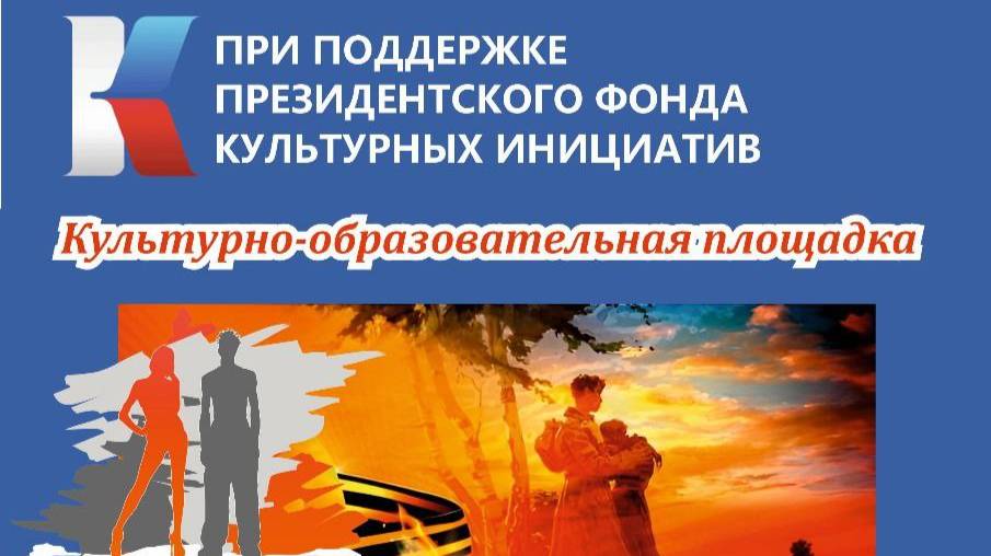 Торжественное открытие "Молодежный народный театр. Современный взгляд.Нацизм не пройдет" смотреть онлайн